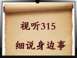 ҕ 315(x)f߅--Mc؟(z)